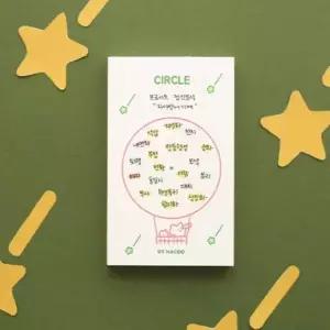 메모 정리용 미니노트패드 70매 수첩 필기용 메모지