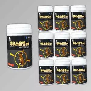 10개 100g 올킬 블럭 마우스 쥐제거 쥐트랩 쥐 쥐
