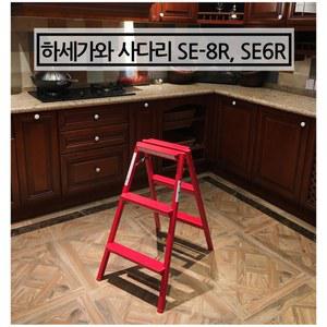 하세가와 접이식 사다리 알루미늄 경량 가정용 SE 8R 6R 스텝