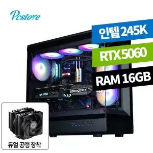 피씨스토어 인텔 게이밍PC 울트라5 245K RTX5060 (16GB, M.2 500GB)
