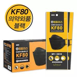 [kf80]엠플러스 황사마스크 블랙 (국내산) [50매]