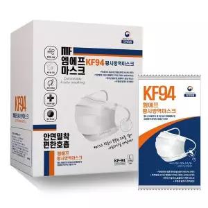 KF94 엠에프 황상방역 덴탈마스크 숨쉬기편한 얇은 마스크 화이트 개별포장50매