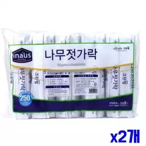 [골드스마일]bns 20cm 일회용 나무젓가락 250개입 x2개