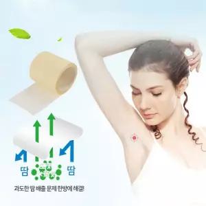 VIVA-NG14 롤링 누드 땀방지 테이프 6m