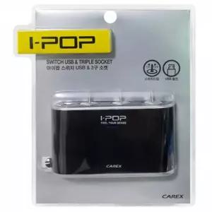 차량용 시거잭 멀티 USB겸용 소켓 3구 플러그 충전기