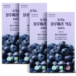 뷰티끄랩 NFC 유기농 블루베리 착즙 100% 주스 스틱 원액 4박스