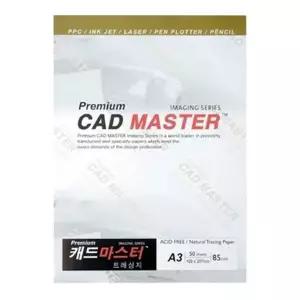 신한 833ZOY64 캐드마스터트레싱지 A3 85g 50매/잉크젯 레이