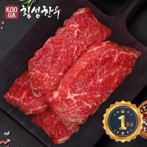 (냉장) 횡성한우 어사품 1등급 국거리 500g