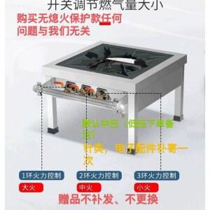 샤크팡 가스폭발 저탕레인지 업소용 수육조림 가스레인지 왜각레인지 단안레인지 육수 한식
