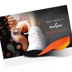 전투화깔창 안전화 라텍스 기능성깔창 깔창 OW391C69 블랙