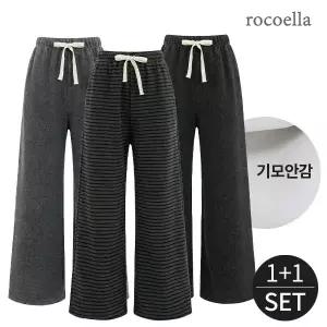 [로코엘라] 노엘 밴딩 스트링 와이드 스트레이트 기모팬츠 1+1