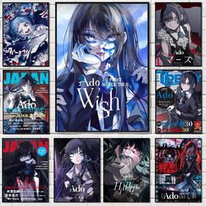 가수 A-Ado 포스터 홈 오피스 침실 거실 바에 예술 복도 고품질 선물 대한 벽 완벽한 아이디어