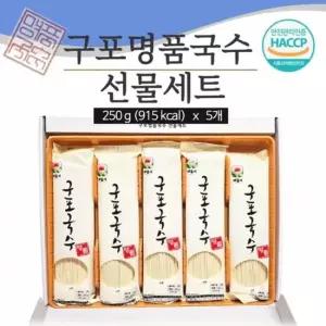 국수 구포명품국수 선물세트 250g 5개 소면 고급케이스 사리면 면사리 선물세트 선물세트
