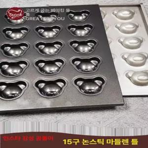 치요다 곰돌이틀 베이킹 곰돌이마들렌틀 15연 가공