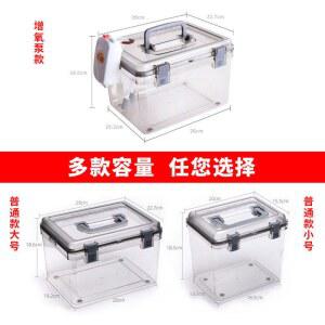 샤크팡 빙어살림통 흡습박스 미끼보관 습도계 매트 하드 투명살림통 밀폐 중형 상자 투명 플라스틱