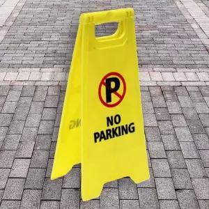 [알티피아]WL 접이식 주차금지 A형 표지판