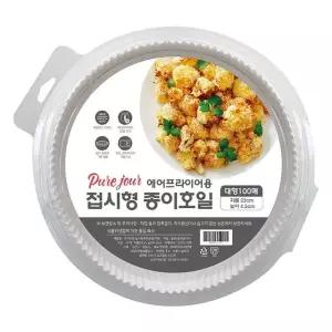 에어프라이어 접시형종이호일 100매_대형
