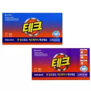 일반 드럼 세탁기 뽑아쓰는 시트형 세탁세제 20매입 빨래세제 섬유유연제