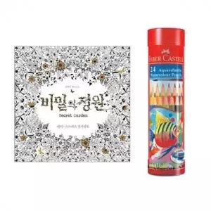 파버카스텔 색연필 24색 수채 색칠 라운드 비밀의정원