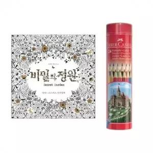 비밀의정원 색연필 색칠 24색 일반 라운드 파버카스텔