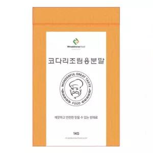 코다리조림용분말 100g 샘플