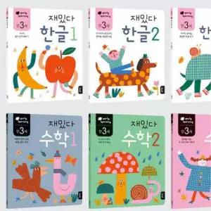 3살 아기 학습 교구 한글 수학 공부책 6권 아빠랑놀기