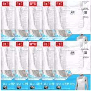 BYC비지니스30수 60수교직원단 민소매런닝10매BYE1007