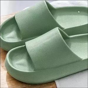 층간소음방지 EVA 통굽 욕실화 쿠션감 슬리퍼 가벼운 실내화