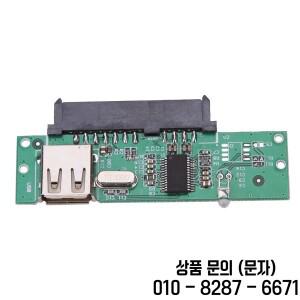 USB 2.0 to SATA 7 15 핀 하드 디스크 어댑터 Female 컨버터 인치HDD SSD 기계식/솔리드 스테이트 드라이브