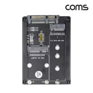 mSATA M.2 (NGFF) B M Key SSD SATA3 변환 어댑터