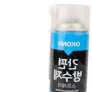 쌍문상회 스프레이형 간편방수제 550m 실내 실외 다용도