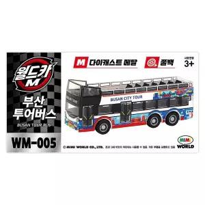 [미미월드]월드카M MW-005 부산투어버스 미니카[35594136]