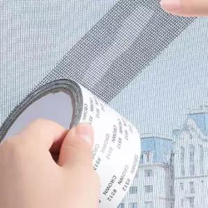 방충망 테이프 붙이는 틈새 보수 2M