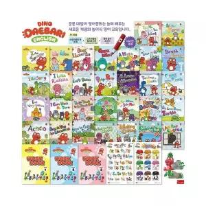 공룡 대발이 영어동화 세트 전33권
