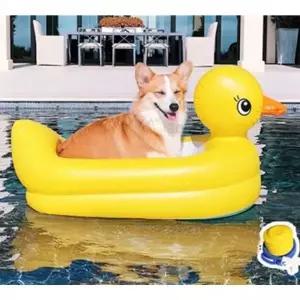 강아지 튜브 수영장 계곡 물놀이 펜션 여행 오리튜브 PE