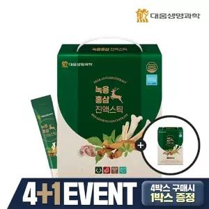 [4+1] 대웅생명과학 녹용홍삼 진액 스틱 100포 1박스 / 대용량 6년근홍삼 명절선물세트
