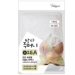 코텍 다용도망사주머니 소 2개_7031 다용도 다기능 만능 망사 주머니 소 주방
