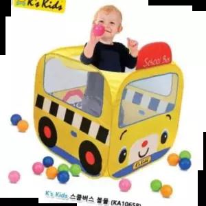 케이스키즈 유아용품 스쿨버스 볼풀