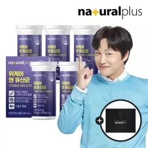 [하프클럽/] 위케어 앤 유산균 30캡슐 5박스   쇼핑백(대) / 위건강 장건강 특