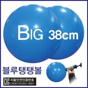탱탱볼 대형 38CM 비치볼 물놀이공 짐볼 KC인증 전진무역 J7