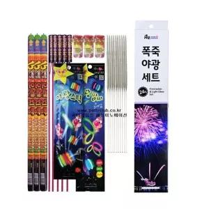 파티클럽 폭죽 야광세트 BB05 불꽃놀이