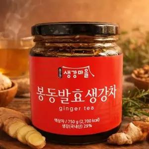 국내산 봉동발효생강차 750g 봉동생강마을 생강청
