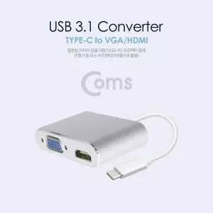 TBZ Coms USB 3.1 Type C 컨버터(HDMI VGA) 15cm Metal Silver BT414 USB컨버터