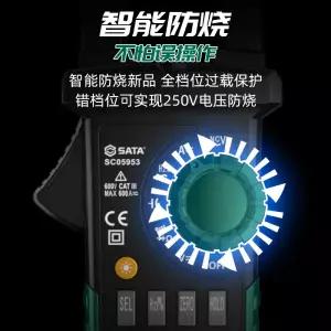 디지털 클램프미터 멀티테스터 고정밀 전류측정 직류 전기공구 자동 교류