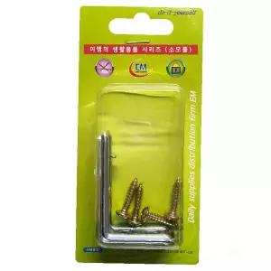 롤스크린 지지대 소형 19mm 벽면 브라켓 블라인드 커튼 고정 설치 부속품 철물