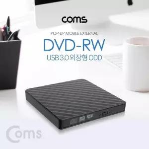 [골드스마일]TBZ Coms DVD RW(Read Writer) USB 3.0 외장형 ODD Black BT032