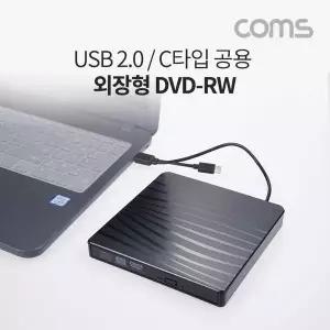 [골드스마일]USB 3.1(Type C) 외장형 ODD DVD RW(Read/Writer) USB 2.0 Black