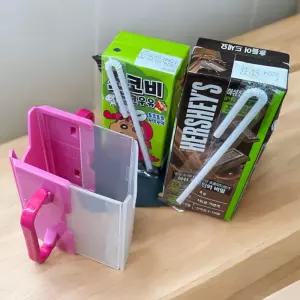 어린이 외출용품 휴대용 우유홀더 흘림방지 음료수컵