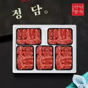 [SSG정담][안동민속한우][정담] 안동민속한우 1등급 갈비 선물세트 2호 2.5kg (갈비2.5kg)