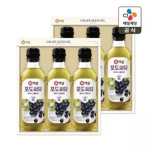 [CJ 선물세트] 백설 포도씨유 3호 2개 쇼핑백포함